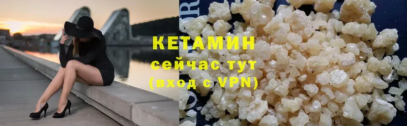 купить наркоту  Кузнецк  blacksprut ТОР  Кетамин ketamine 