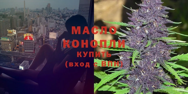 mdma Вяземский