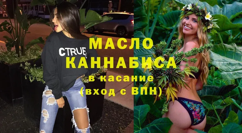 MEGA вход  Кузнецк  ТГК Wax  закладки 